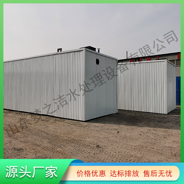 醫(yī)院污水處理設(shè)備