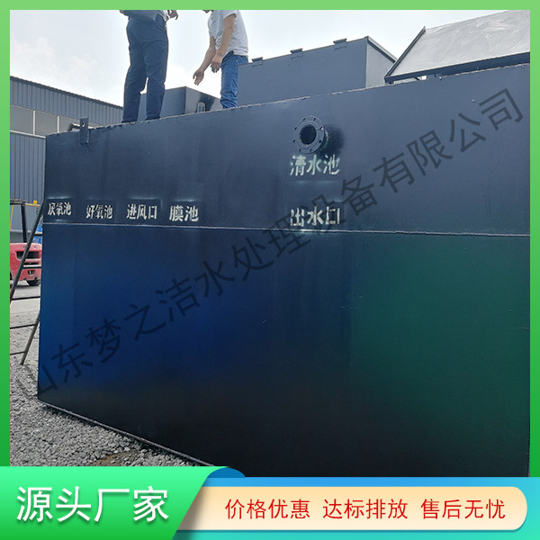 青海污水處理設(shè)備一體化